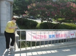 작지만 값진 나눔 : 금강대학교 헌혈 행사