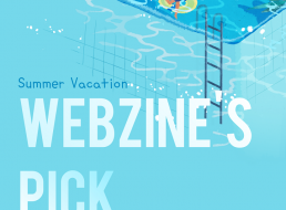 웹진‘s Pick 여름방학 알차게 보내는 방법